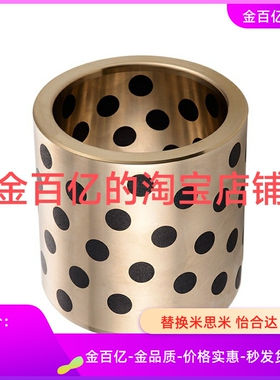 25无油30衬套E-OFL01 OFK02 OFL20/OCK16/OFM10/OCL12/D6/D8/5/35