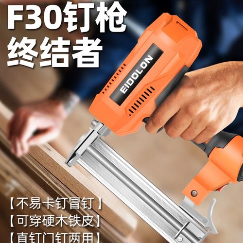 电动气动钉枪木工专用30直钉枪家用装修工具1013JK425码钉打钉神