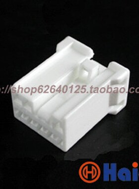 MG610402  汽车8孔白色接插件 8P汽车连接器含端子 DJZ7081Y-2-21