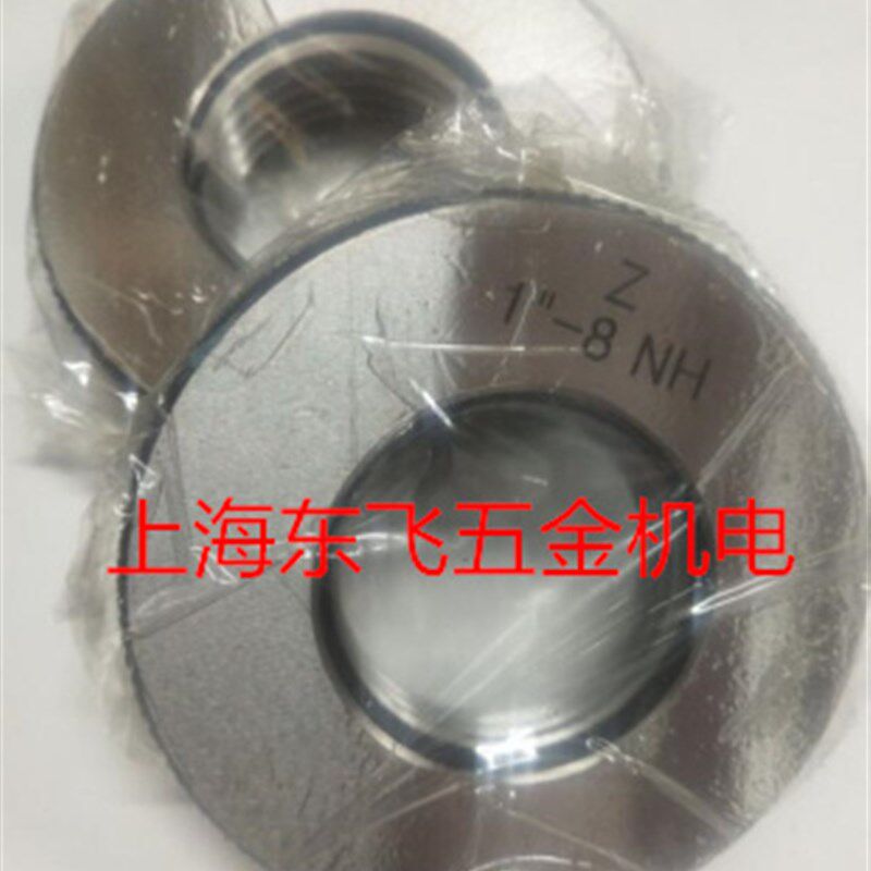 美标消防软管接头螺纹通止规螺纹环规螺纹塞规NH3/4 NH1