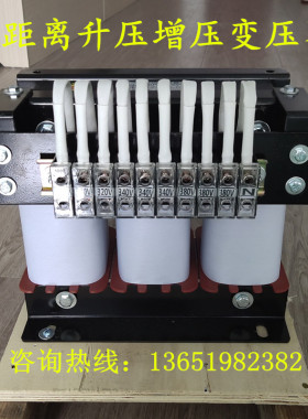 三相增压器320V330V340V变360V380V升压410V420V430V带水泵空压机