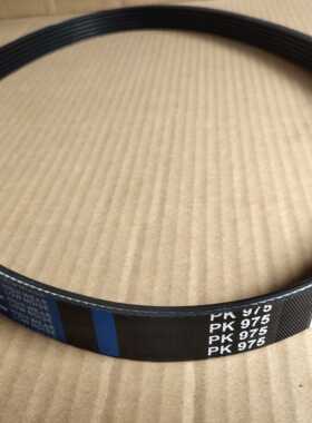 日立电梯配件 日立电梯扶梯皮带6PK975