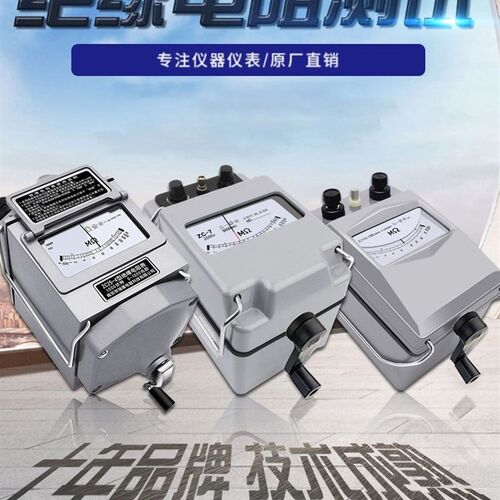 祥瑞德zc25-3摇表兆欧表500v绝缘摇表1000V兆欧表2500V指针电阻仪
