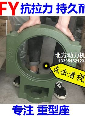 开封KFY重型带座轴承UCT313 T314 T315 T316 T317 T318 T319 T320