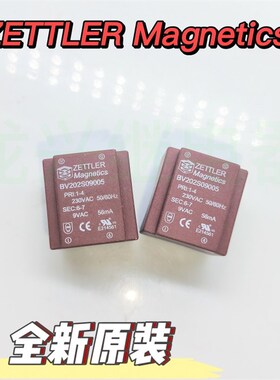 全新原装 BV202S09005 ZETTLER密封变压器 230VAC50/60Hz转9V56mA