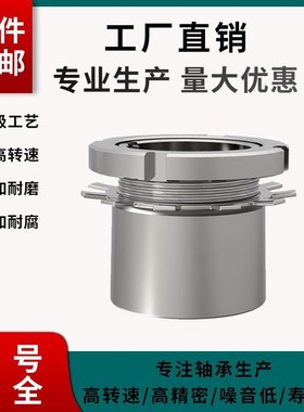 J.Y紧定套H3120 H3122 H3124 H3126 H3128 H3130 H3132 3134 3136