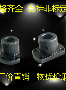 45钢加厚止动螺丝型导向轴支座方法兰固定座支撑件STHCBN STHCN