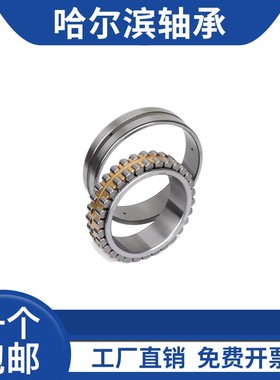 鲁泰精密机床轴承NN3006 3007 3008 3009 3010 3011 3012K