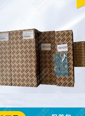 阿特拉斯移动式螺杆空压机3002607990三滤保养包1626088290油滤