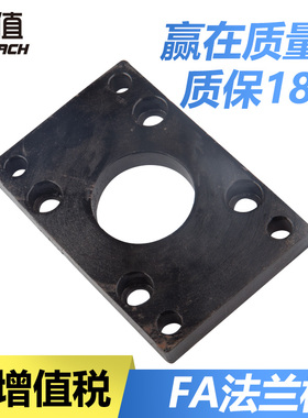 CP96/DNC气缸法兰板FA32 FA40 FA50 FA63 FA80 FA100气缸安装附件