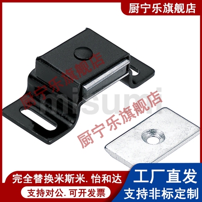 HMEN-T HMEN-T2不锈钢门吸 磁力扣 门锁 门碰 柜门黑色吸锁