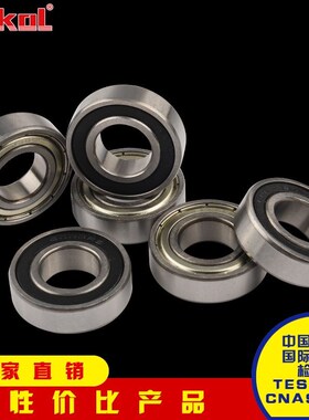 ZOKOL轴承6904 6905 6906 6907 6908 6909 6910 6911 ZZ RS 2RZ