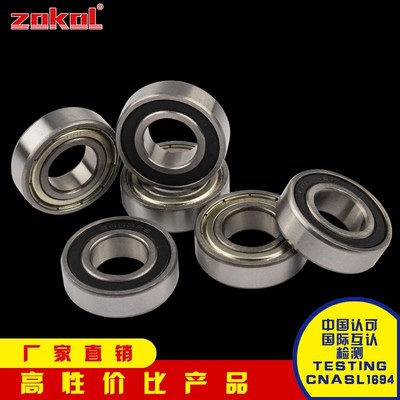 ZOKOL轴承6904 6905 6906 6907 6908 6909 6910 6911 ZZ RS 2RZ