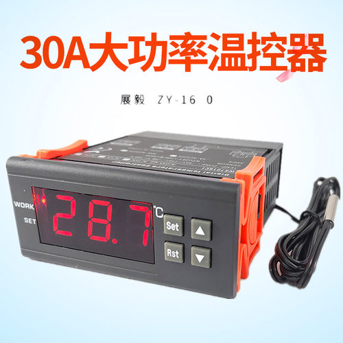 WK7016C数位温控器30A大功率 展毅品牌220V电子式工业温控设备 鱼