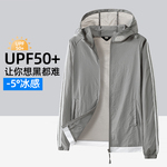 2026夏季奥莱三条杠冰丝防晒衣运动果蔬收纳袋透气情侣款外套