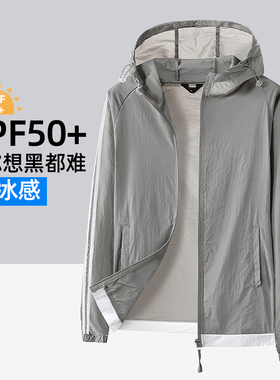 LLA2026夏季奥莱三条杠冰丝防晒衣运动果蔬收纳袋透气情侣款外套