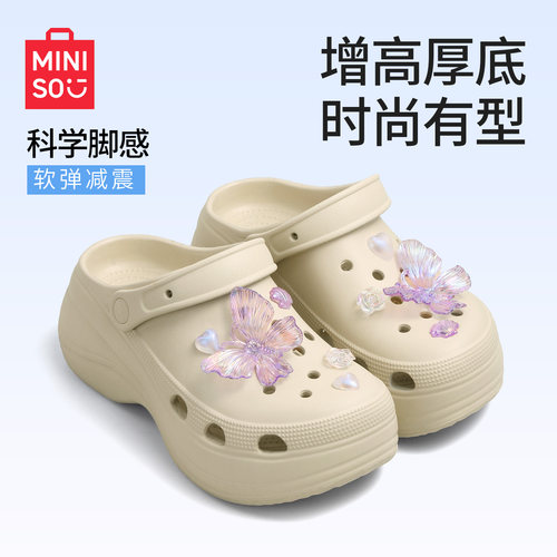 名创优品厚底云朵洞洞鞋女eva2026新款防滑防臭足弓外穿沙滩拖鞋