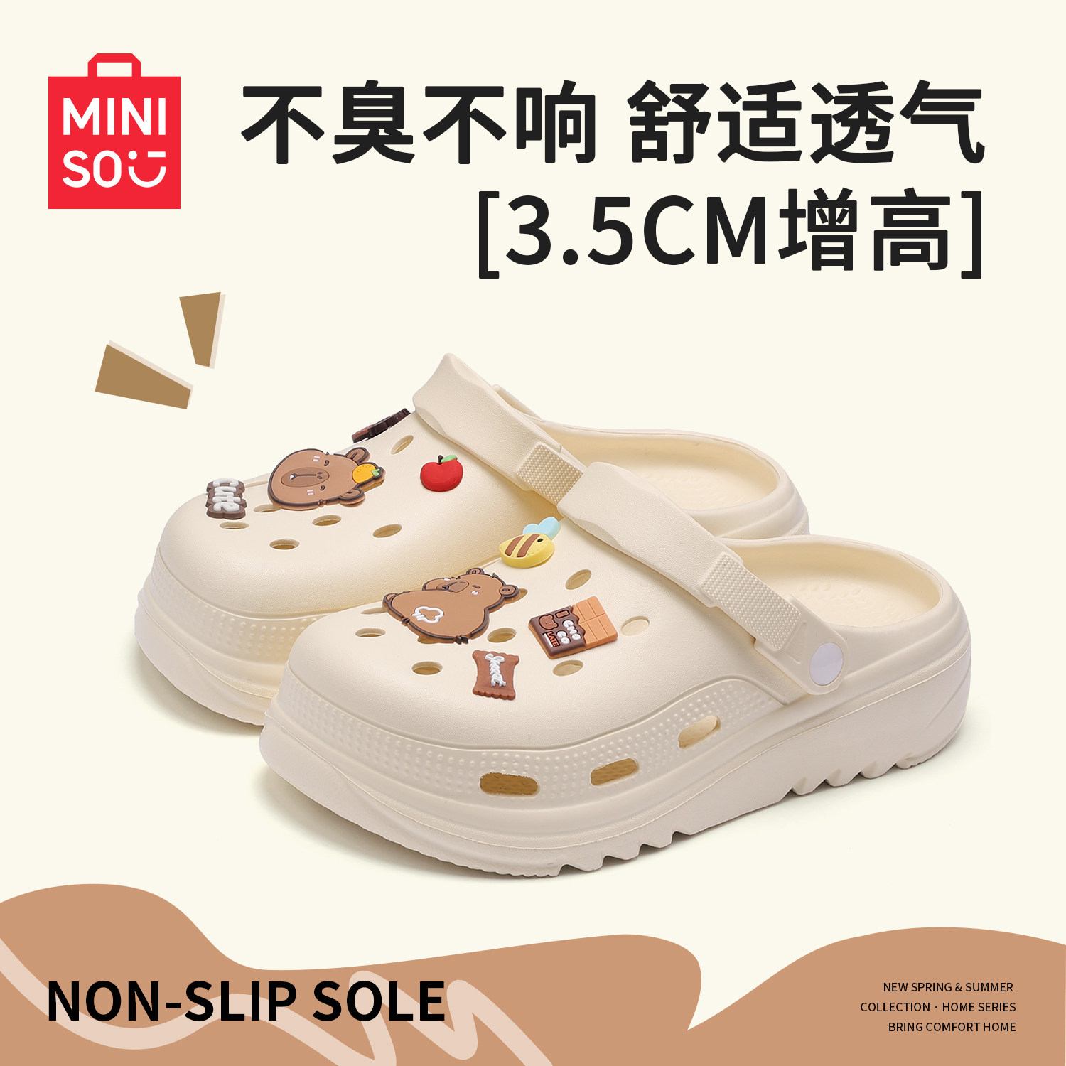 【热卖10W+】名创优品厚底洞洞鞋图片