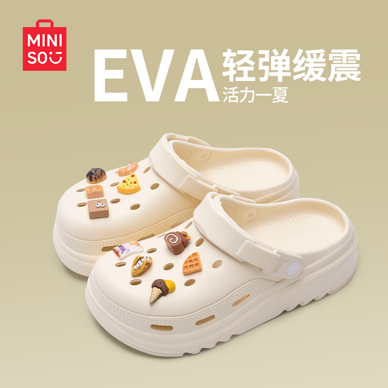 名创优品eva洞洞鞋女款2025新款夏厚底足弓支撑超好看旅游沙滩鞋,女鞋,洞洞鞋,淘宝优惠券,粉丝福利购,淘宝优惠卷