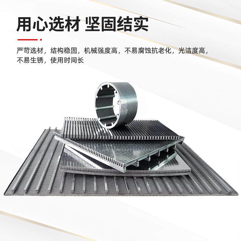 304丝不锈梯形V型契形TWC条缝筛条板形脱水分离筛网不锈钢楔钢形,金属材料及制品,丝网/金属网,淘宝优惠券,粉丝福利购,淘宝优惠卷