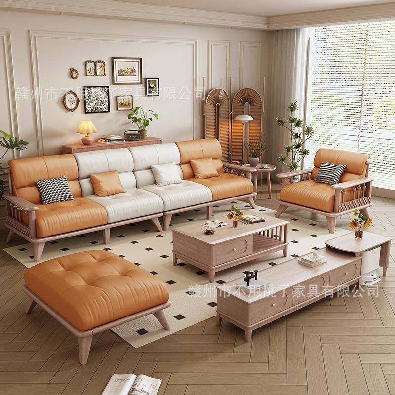 北木欧胡桃木全实木沙客KS-016pl厅中古风用小户型云朵沙发冬夏发,住宅家具,皮布沙发,淘宝优惠券,粉丝福利购,淘宝优惠卷