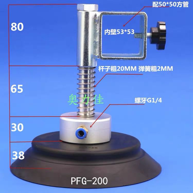 机械手真空吸盘 工业气动橡胶吸盘PF PFG 120 150 200 250