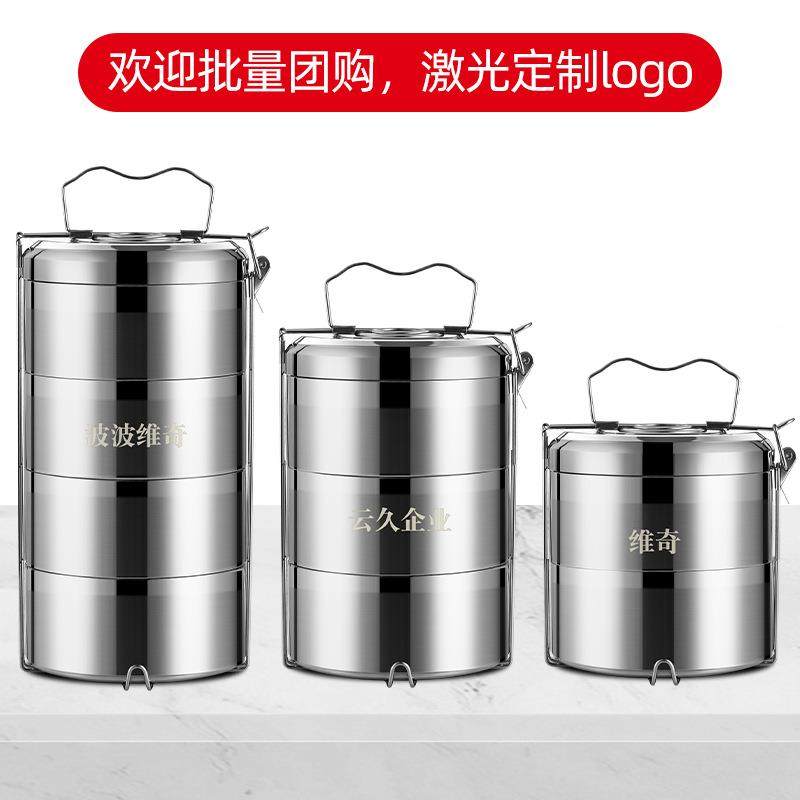 304511不钢多层保温盒超大容量便携上班族手提便锈当饭盒生送学饭,餐饮具,保鲜盒,淘宝优惠券,粉丝福利购,淘宝优惠卷