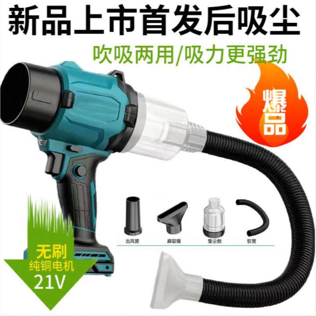 充电车载吸尘器吹风机超强吸力大功率手持迷你小型无线充电家用