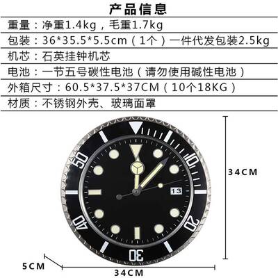 欧式简时尚静石英钟属现代夜光挂GTW91115钟客厅装饰金创意约音钟