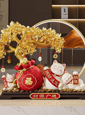来财发沙财树流画方招财IUA猫八摆件开业礼物前台店铺乔迁新房装