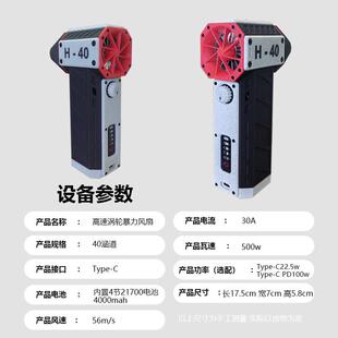暴力涡轮风续扇吹吸0一90334600g推力超长航吹雪吹水4涵体道风扇
