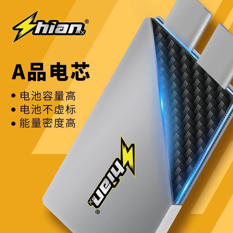 十安池sianmx850电-1.550mAh148V-22.8V/130C567/hFPV无人机电池,3C数码配件,智能门锁充电电池,淘宝优惠券,粉丝福利购,淘宝优惠卷