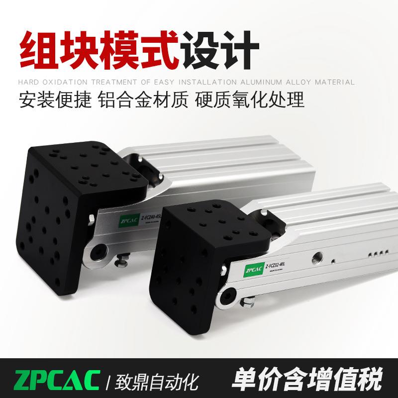 机械手配件夹具姿组侧条FZ30/40Z-FCZ32-气缸90度翻C齿转气缸
