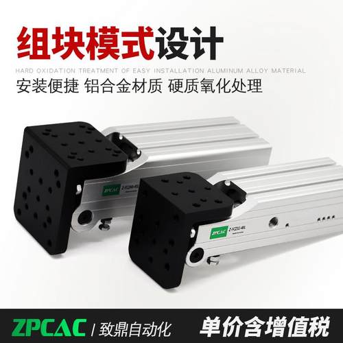 机械手配件夹具姿组侧条FZ30/40Z-FCZ32-气缸90度翻C齿转气缸