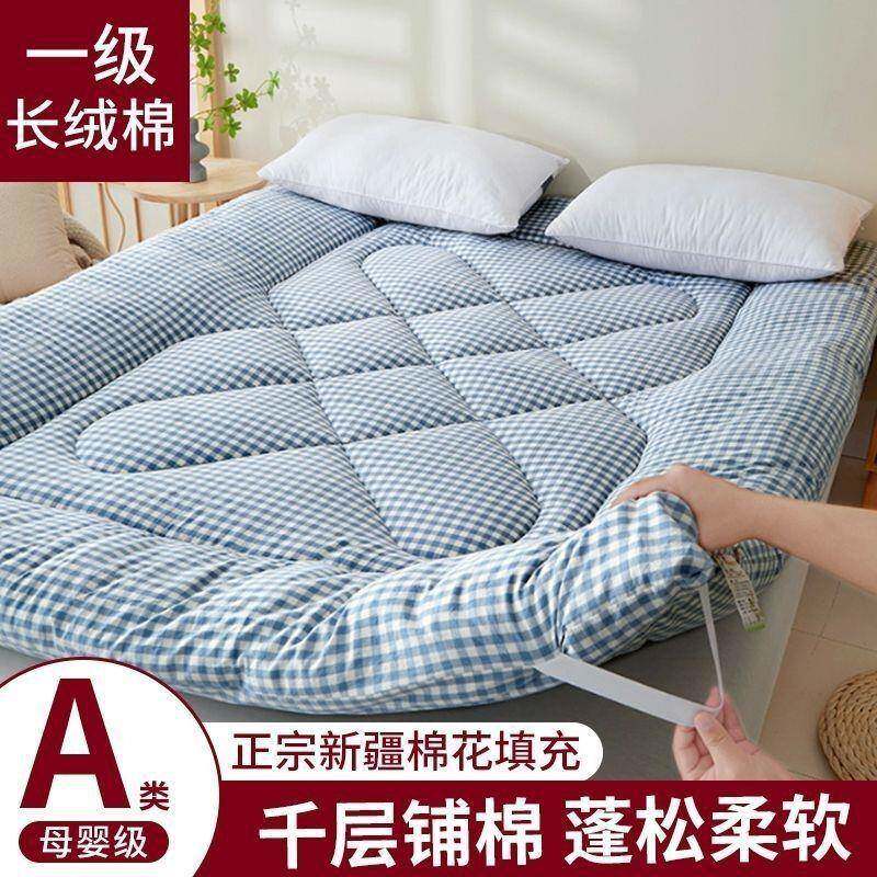 棉花软垫垫被子褥垫用床垫铺底单人子学生宿舍单人厂家直供褥床家