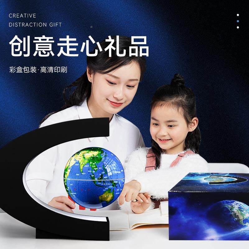 屿磁悬浮地球仪发转光自C形天创意室办160公装饰夜灯摆件节日礼物,文具电教/文化用品/商务用品,教学标本/模型,淘宝优惠券,粉丝福利购,淘宝优惠卷