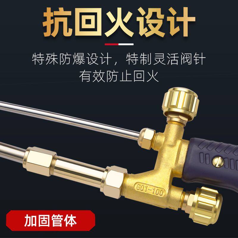 防爆割枪G01-30型割枪100型割炬割把气割氧气乙炔丙烷煤气液化气