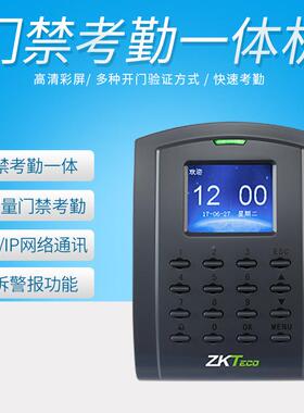 中控智慧SC1门02考勤门禁一体机卡感应门禁刷锁指SC102纹禁密码锁