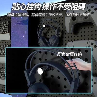 电竞圆孔洞洞板不加厚板置物架五货架锈钢多功能收纳挂764墙饰品