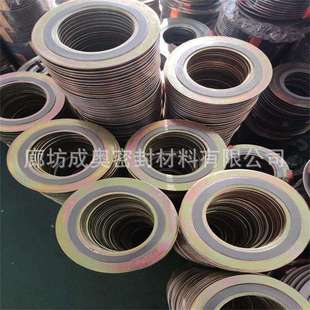 金属缠绕垫片 HG/20631-2009钢制管法兰缠绕式垫片锅炉人孔垫片