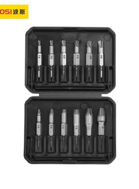 波斯工具12件套高速钢机用断螺丝断丝取出器BS522012配合手电钻用