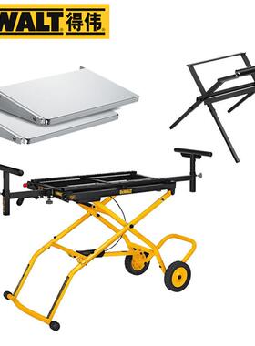 得伟Dewalt台延7长板DWDW7351【7513台锯支架DW451斜锯工作台DWX7