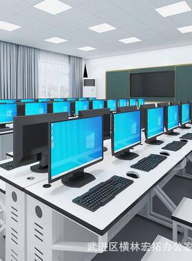 学教校10983机房脑师桌微机机电房桌电脑培训桌电脑桌学校机房桌