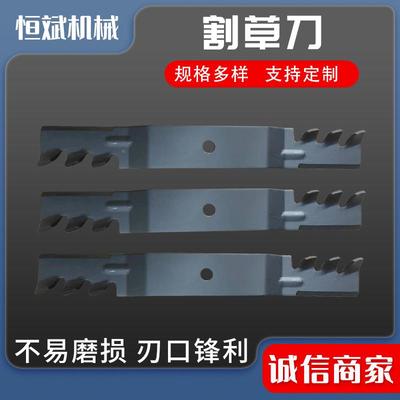 割草刀除字草带一割草刀片齿草机筑水OBN割草机刀架除刀片