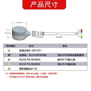 支持对接博实结康凯UL212测斯终端设波备油箱油耗油监控超声油位