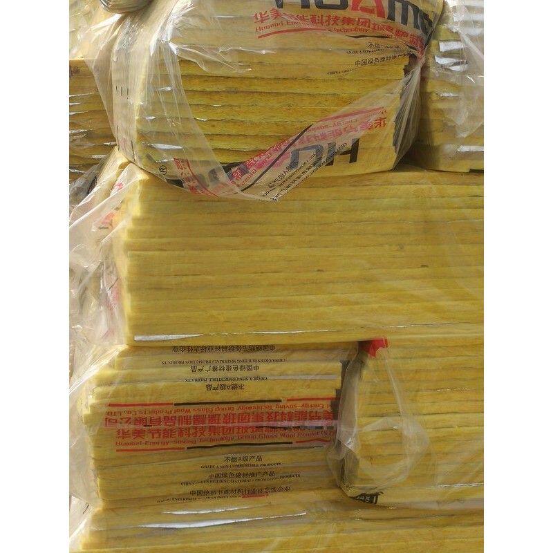 华美离心玻璃棉板A级防火保温棉室内隔墙隔音通风管道隔音保温板