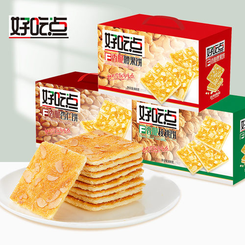 好吃点香脆饼干单独小包装酥性饼休闲零食