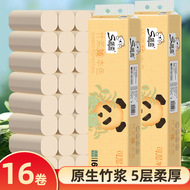 竹浆卫生纸卷纸批发家用厕纸16卷手纸学生宿舍本色加厚纸巾