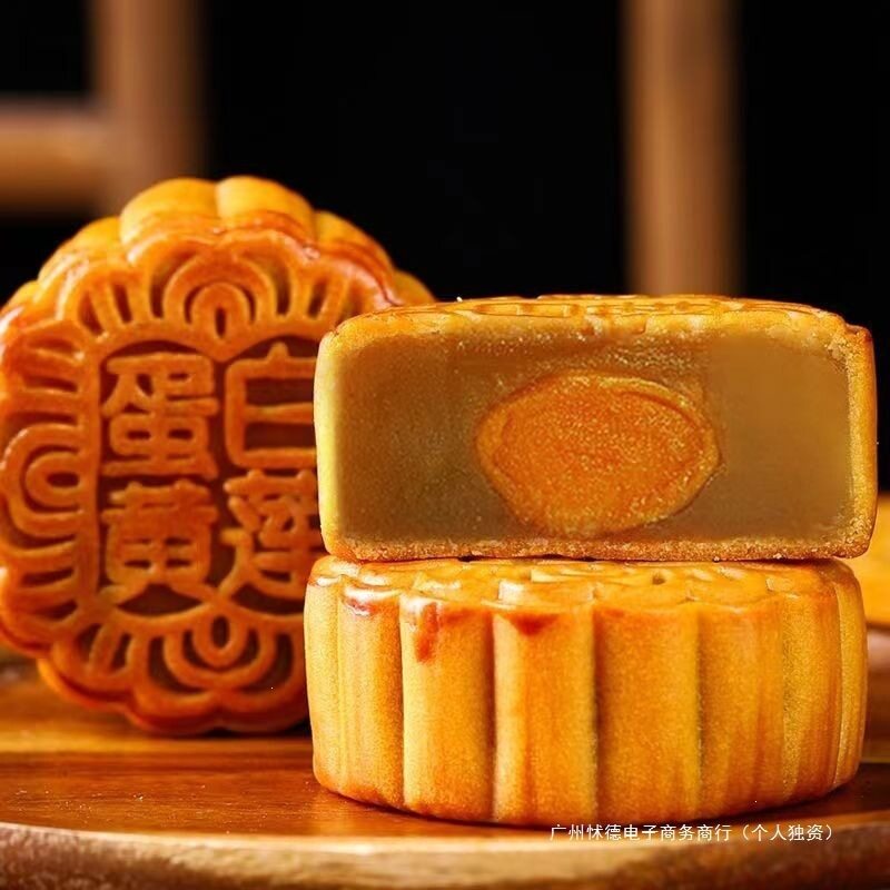 广式莲蓉蛋黄大月饼100g豆沙板栗核桃中秋月饼糕点点心中国大陆
