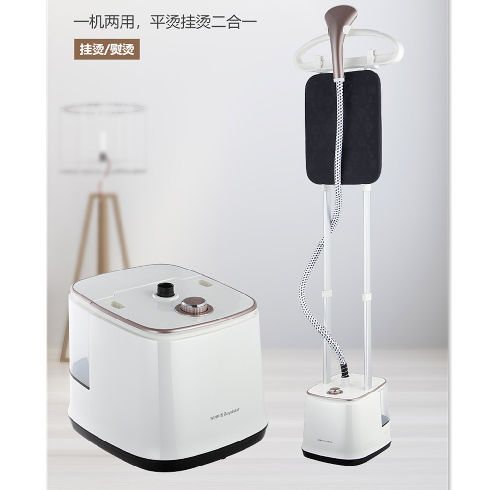 荣事达挂烫机家用手持蒸汽立式烫挂烫机/全自动熨烫机